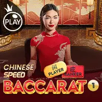 Juego 5